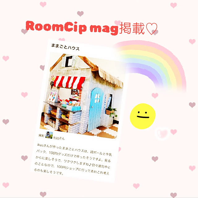 ikasさんの実例写真