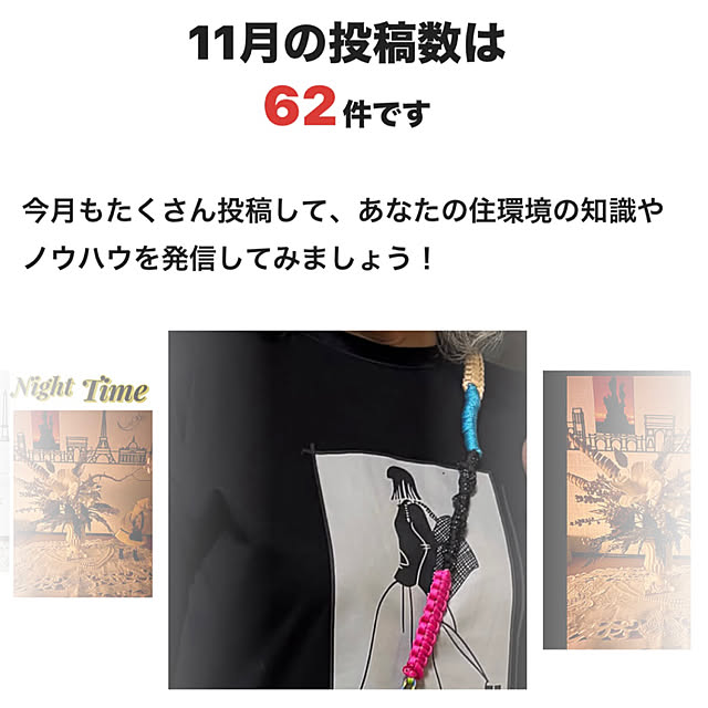 syutmmさんの部屋