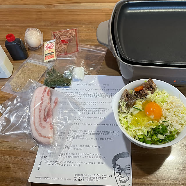 kirakiraさんの実例写真