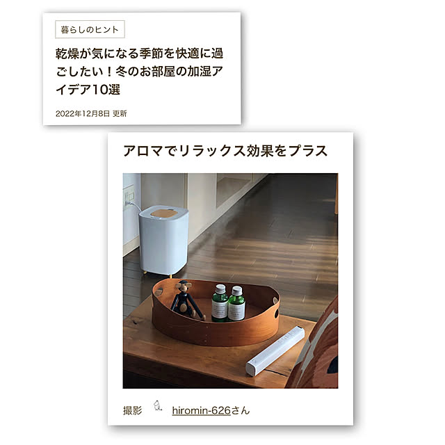 hiromin-626さんの実例写真