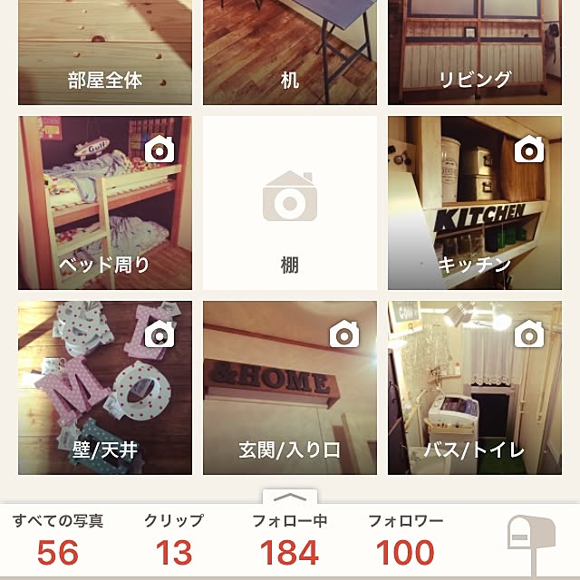 ikumariさんの実例写真