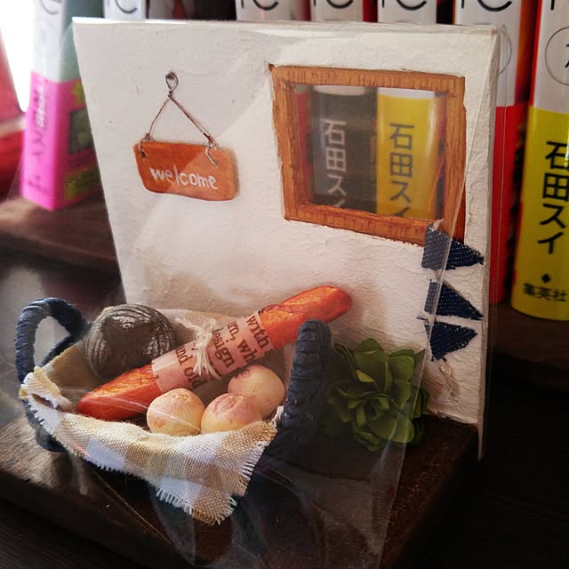 caffeineさんの実例写真