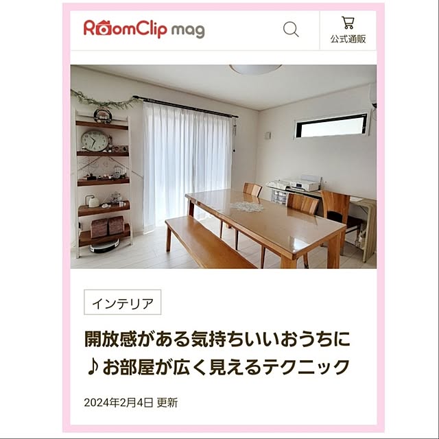 suzuさんの実例写真