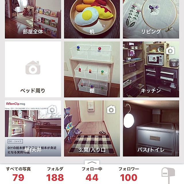 kirinchanさんの実例写真