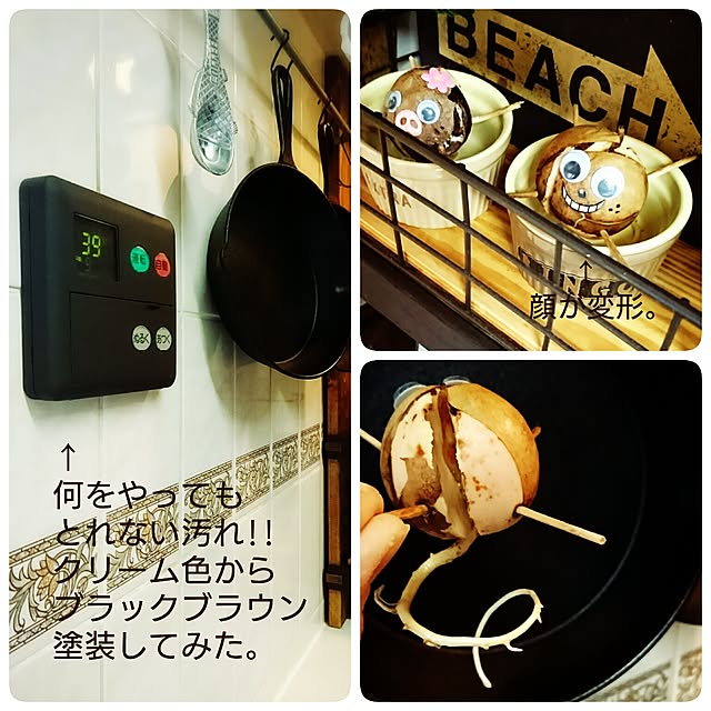 Naさんの実例写真