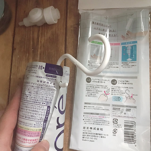 kotoriさんの実例写真