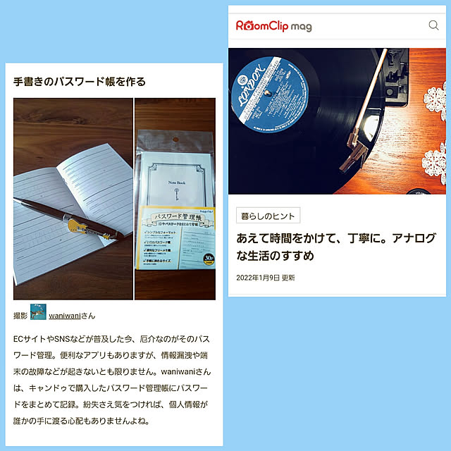 waniwaniさんの実例写真
