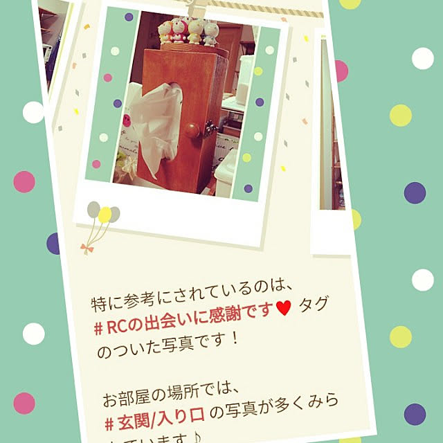 mocomocoさんの実例写真