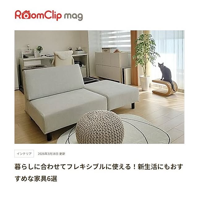 sakuraさんの実例写真