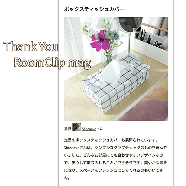 Shooowkoさんの実例写真