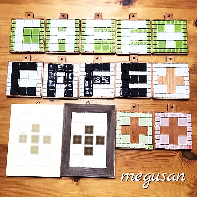 megusanさんの実例写真