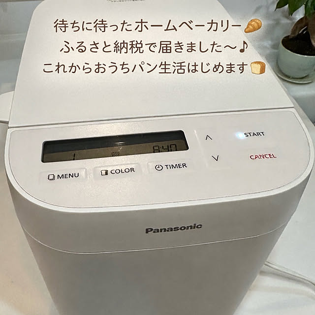 santar222さんの実例写真