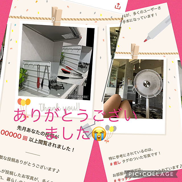 Aqettyさんの実例写真