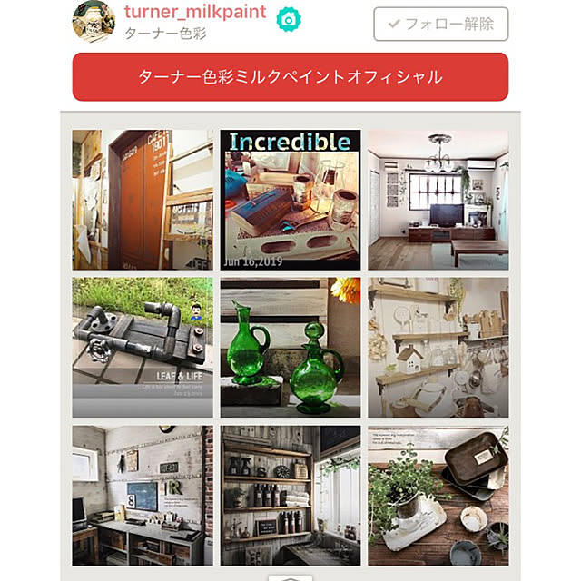 burubonさんの実例写真