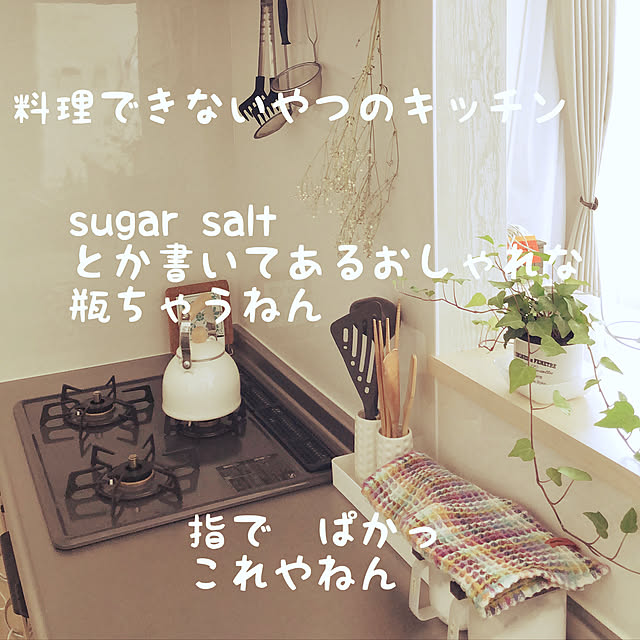 qooさんの実例写真