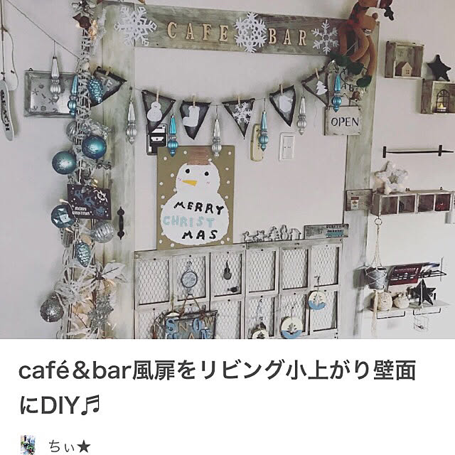 chii-soccerさんの実例写真
