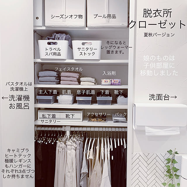 cocoさんの実例写真