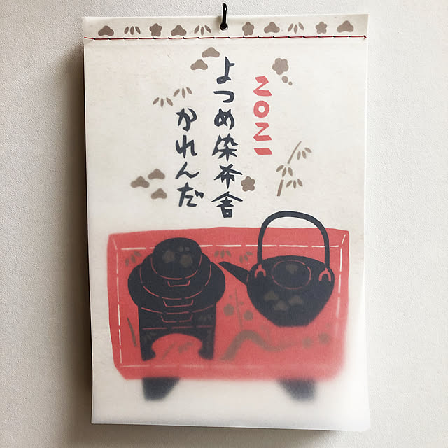 tobi-tobiさんの実例写真