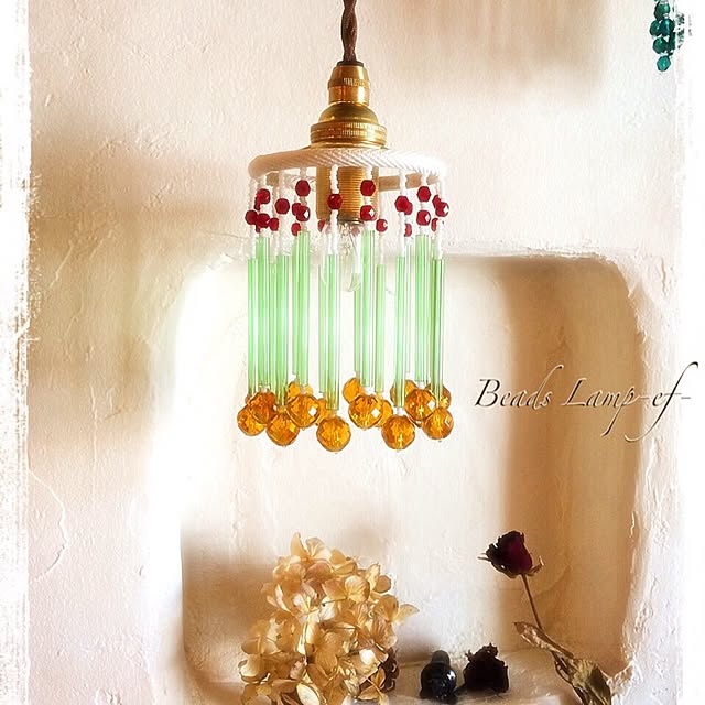 beads_lamp_ef_さんの実例写真