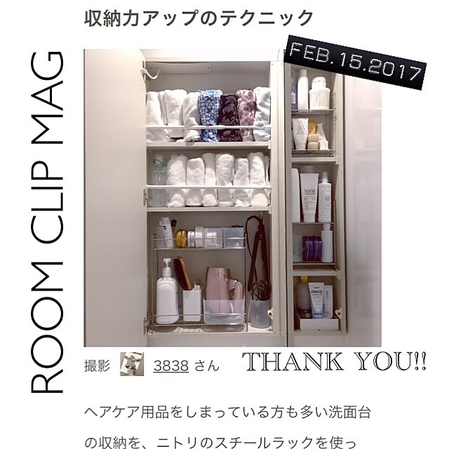 3838さんの実例写真