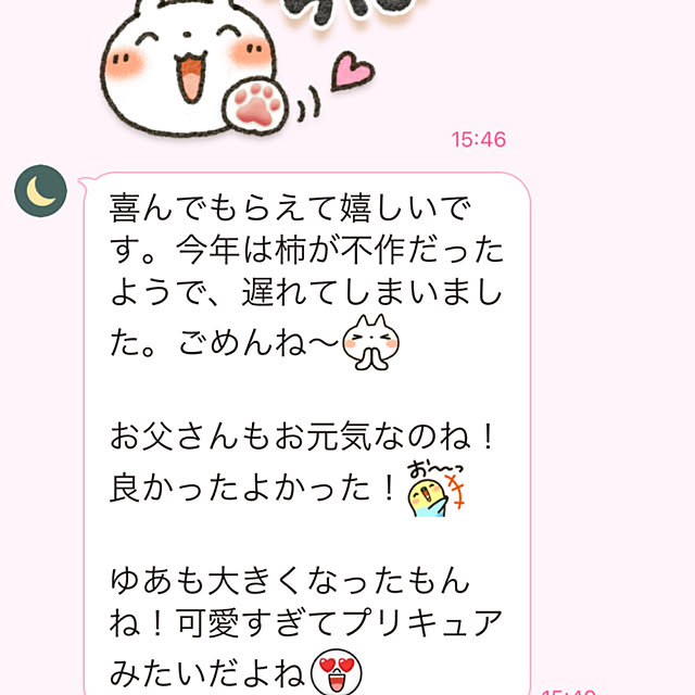 miyuさんの部屋