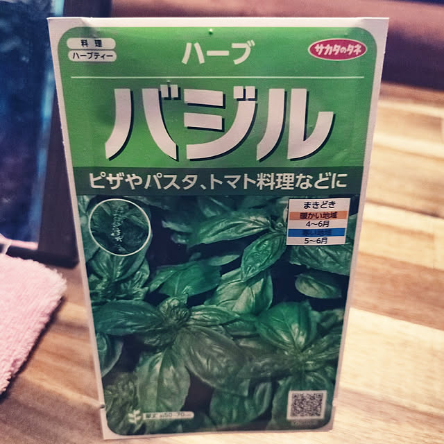 Tackunさんの実例写真