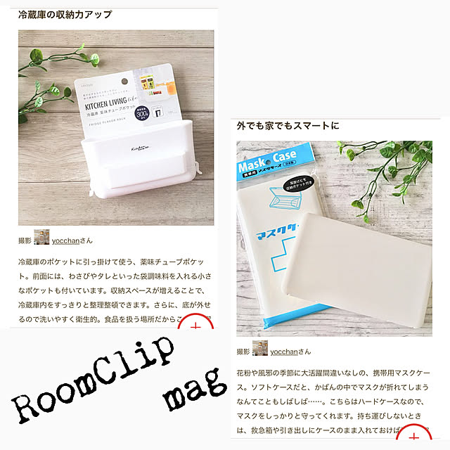 yocchanさんの実例写真