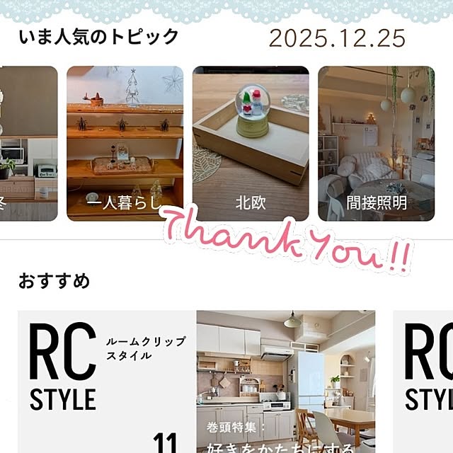 mi-saさんの部屋