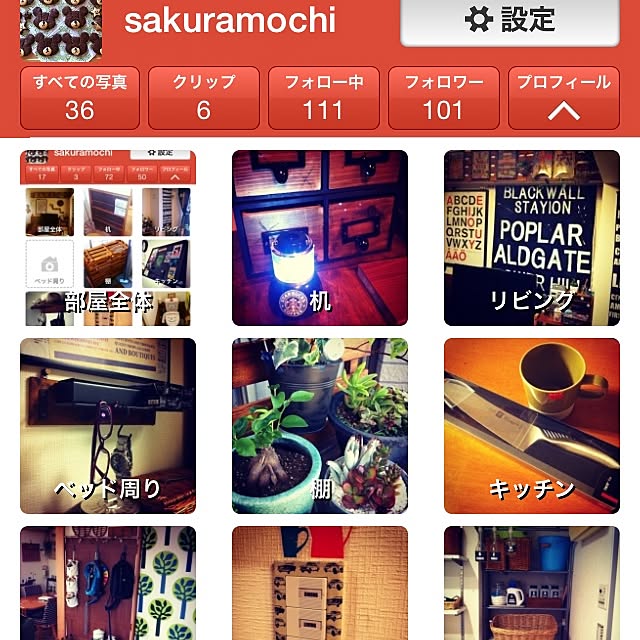 sakuramochiさんの実例写真