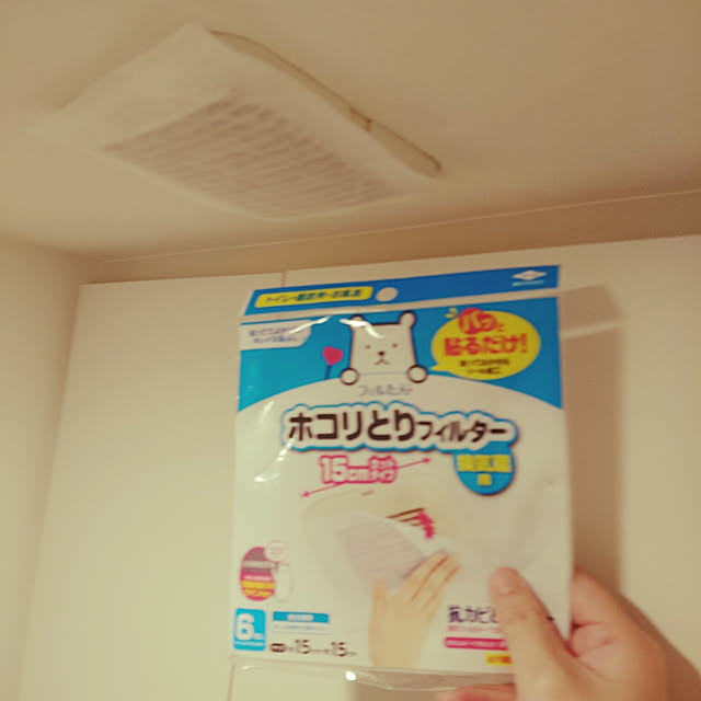 tomo3さんの実例写真