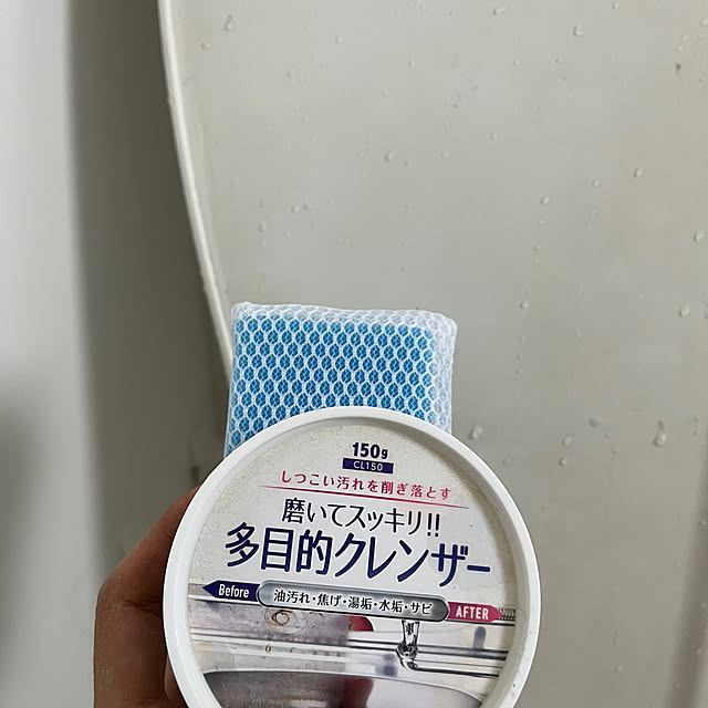 seiさんの部屋