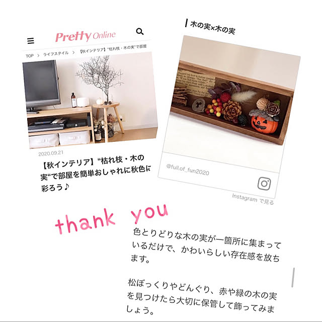 full.of_fun.mayuponさんの実例写真
