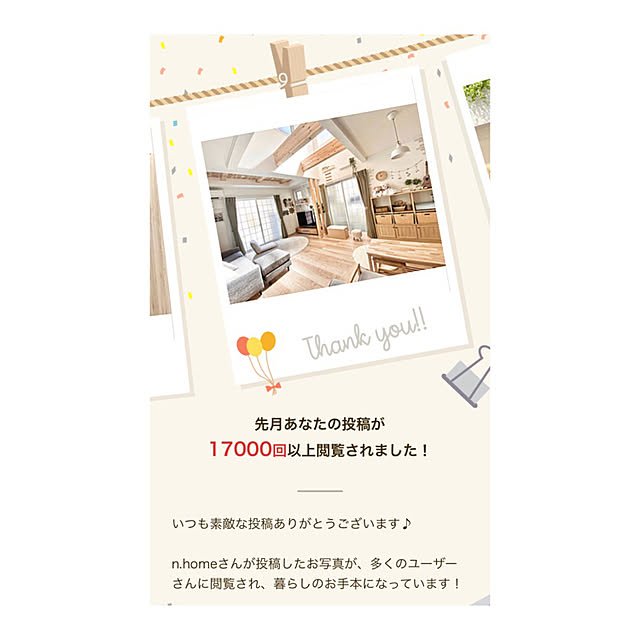 n.home1106さんの実例写真