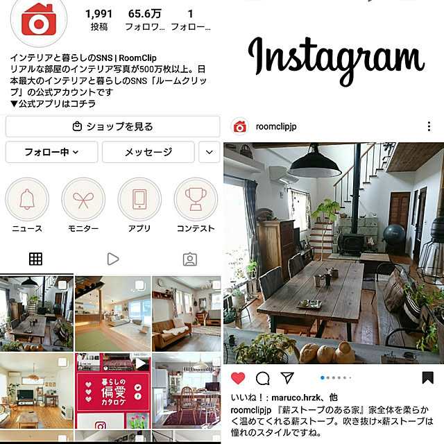 chiii13さんの実例写真