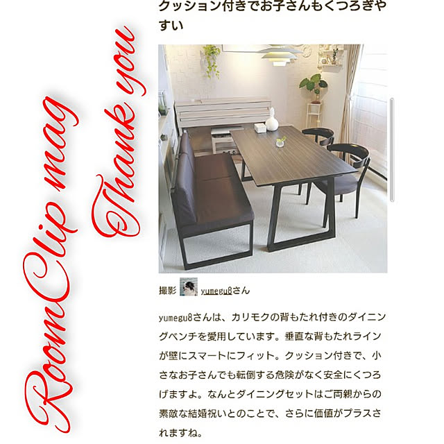 yumegu8さんの実例写真