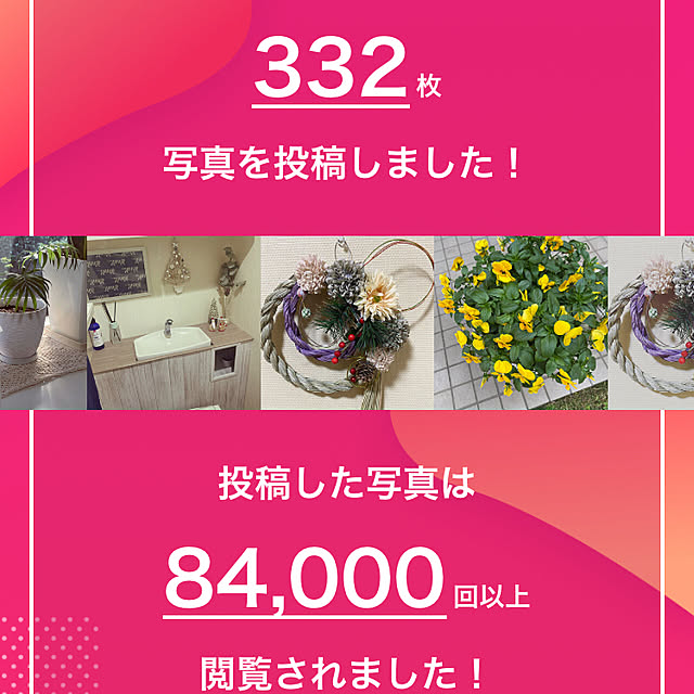 YuuKoさんの実例写真