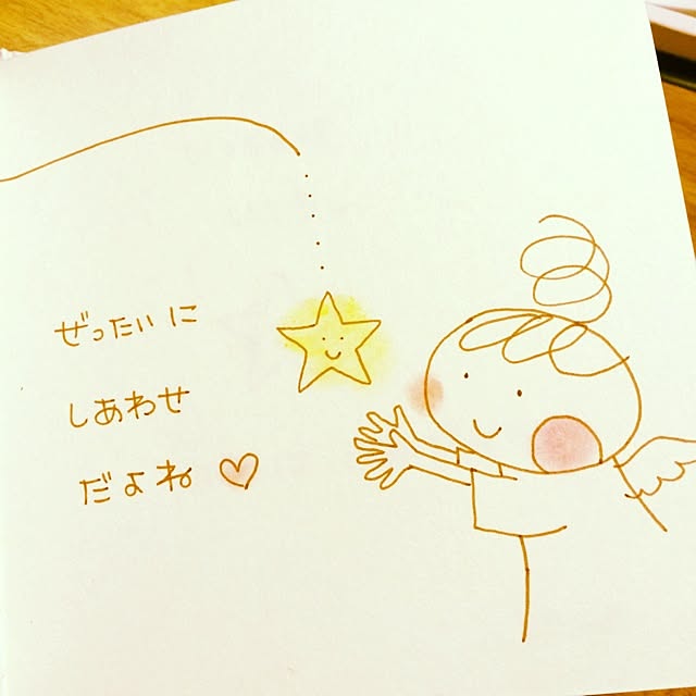 utataneさんの実例写真