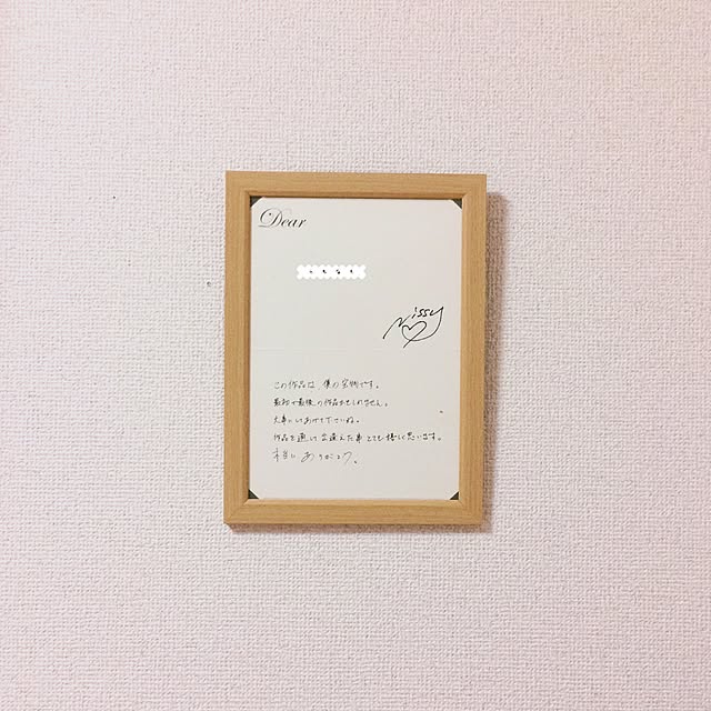 maochiさんの実例写真