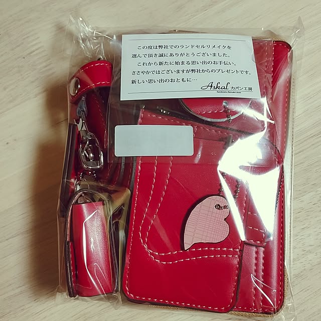 emaria1226さんの部屋