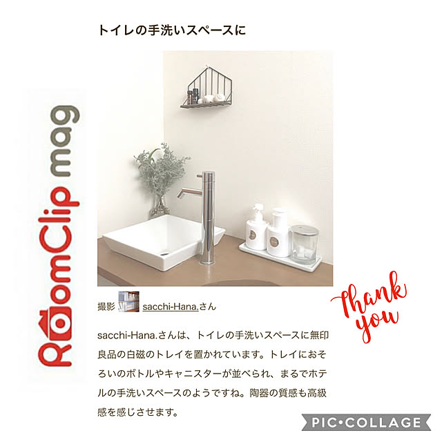 sacchiさんの実例写真