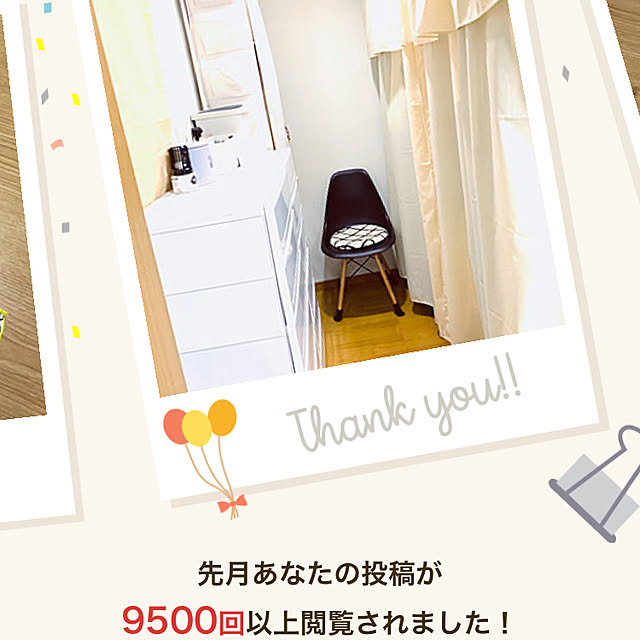 eriさんの実例写真