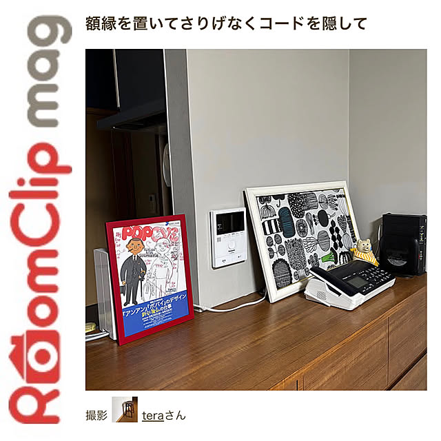 teraさんの実例写真