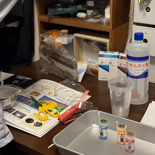 taro_kawaさんの部屋