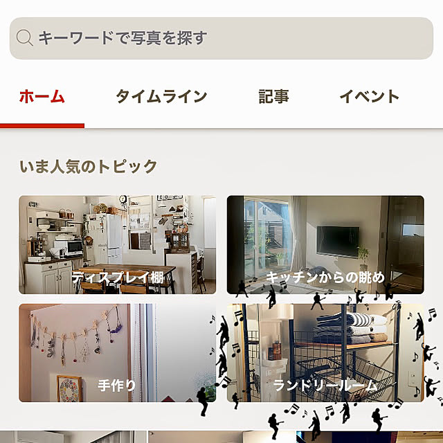yasuyo66さんの実例写真