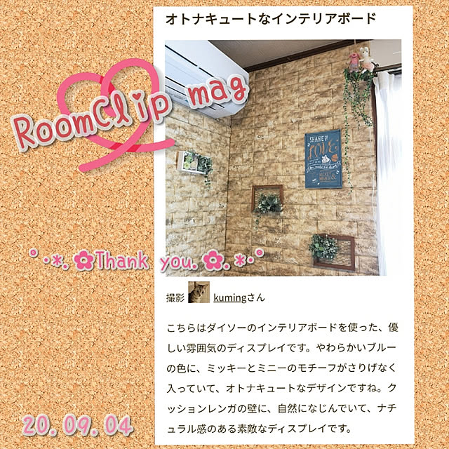kumingさんの実例写真
