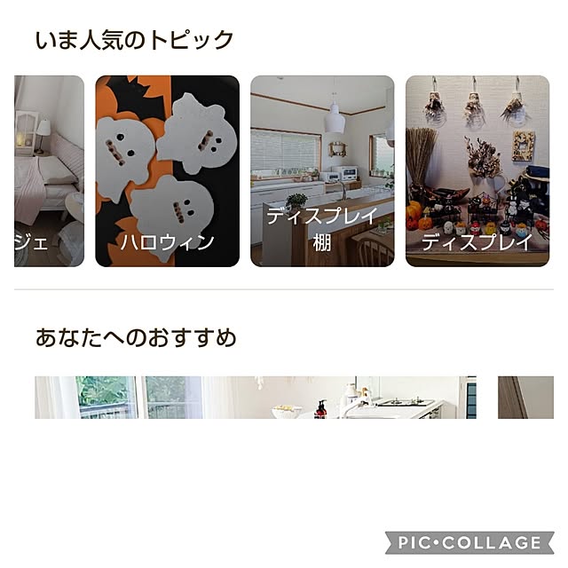 yumiyumiさんの実例写真