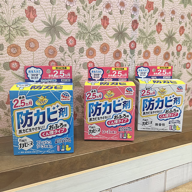 mio_ibu_1106さんの実例写真