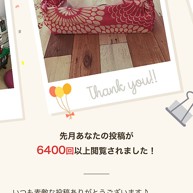 mishineさんの実例写真