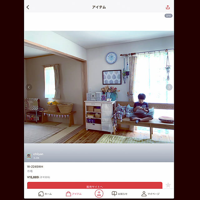 chiiyanさんの実例写真