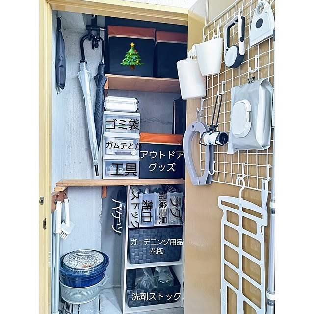waniwaniさんの部屋